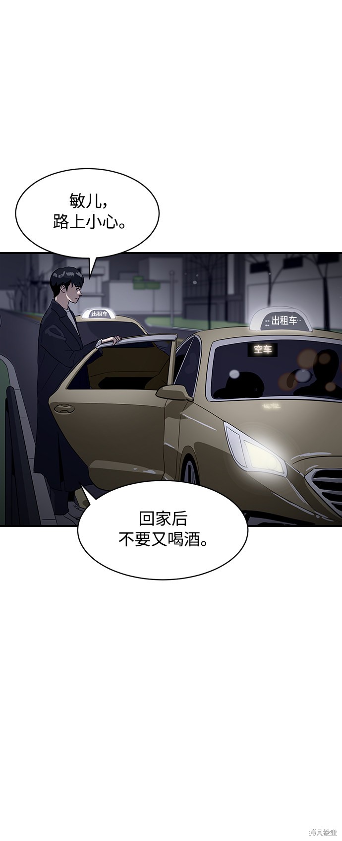 第17话19