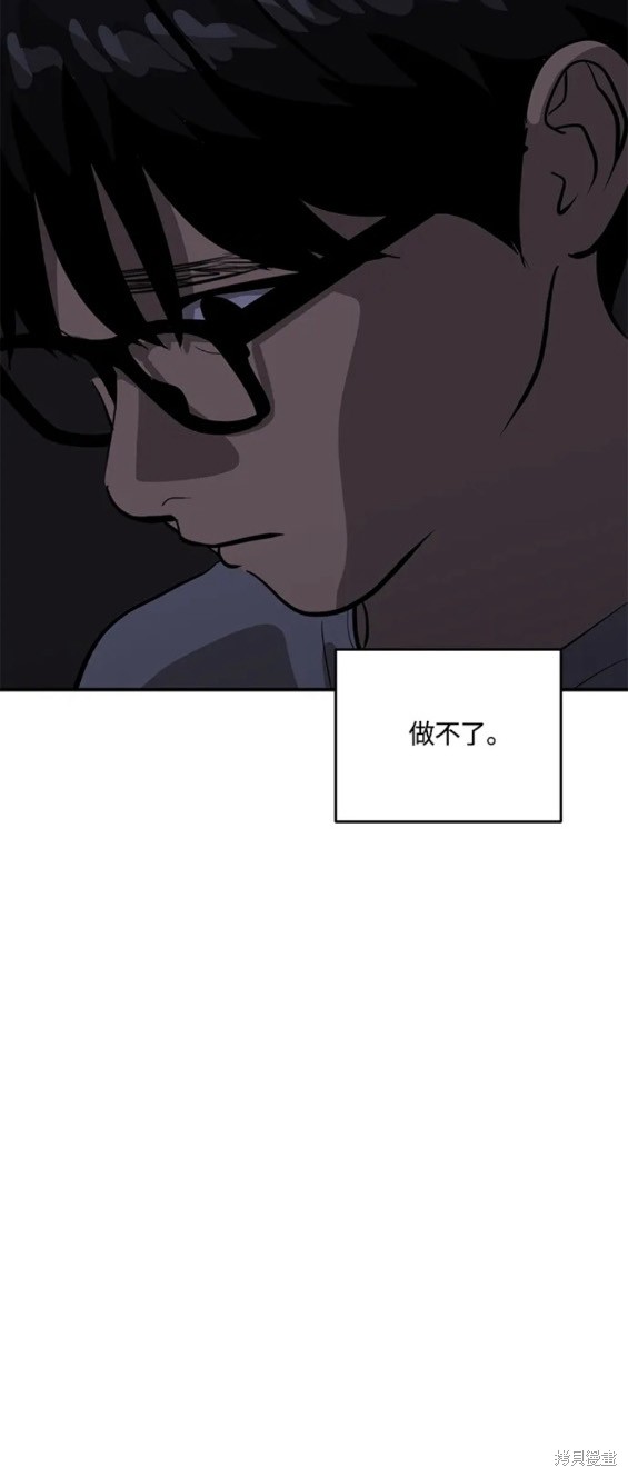 第102话10