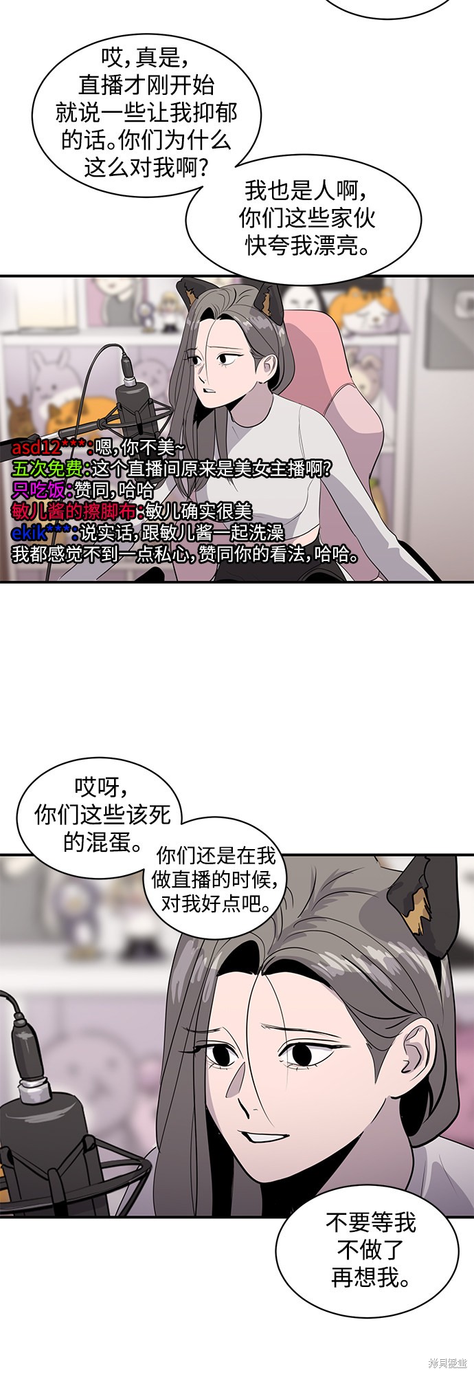 第40话21