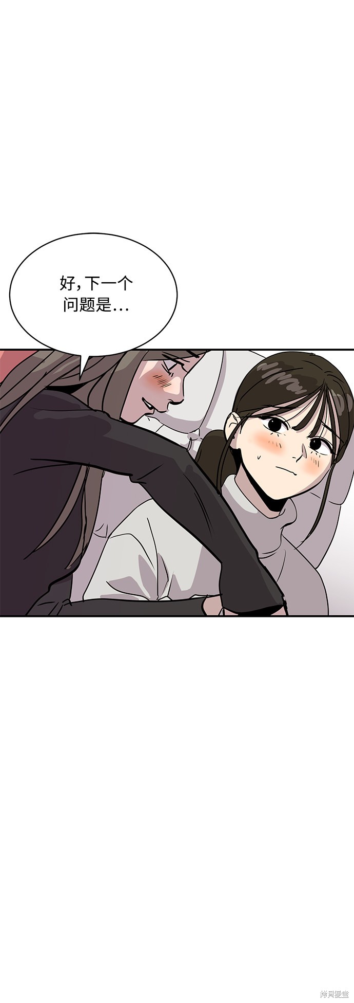 第26话67