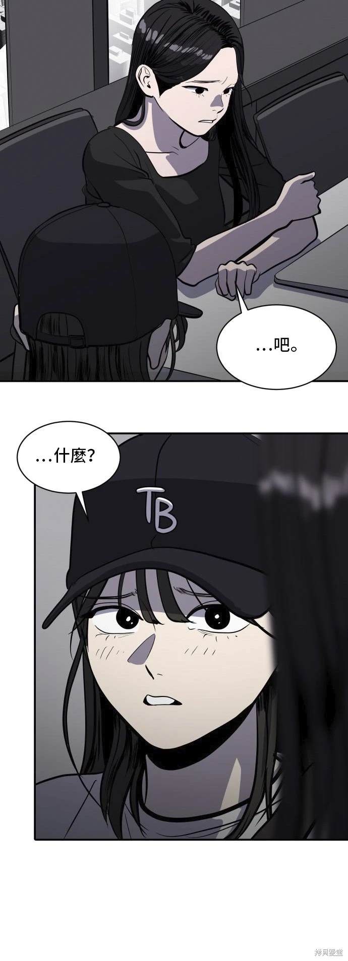 第139话58
