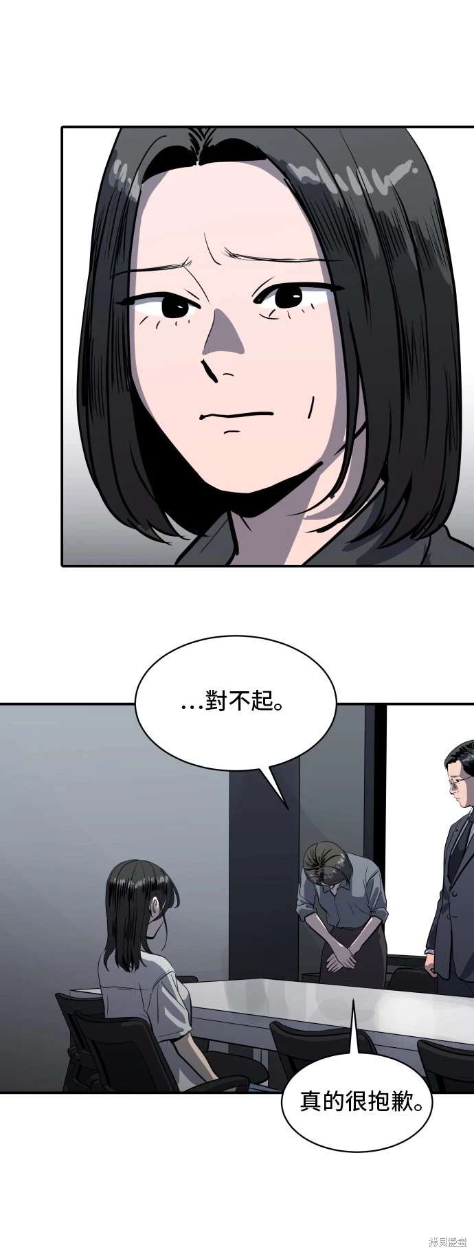 第142话5