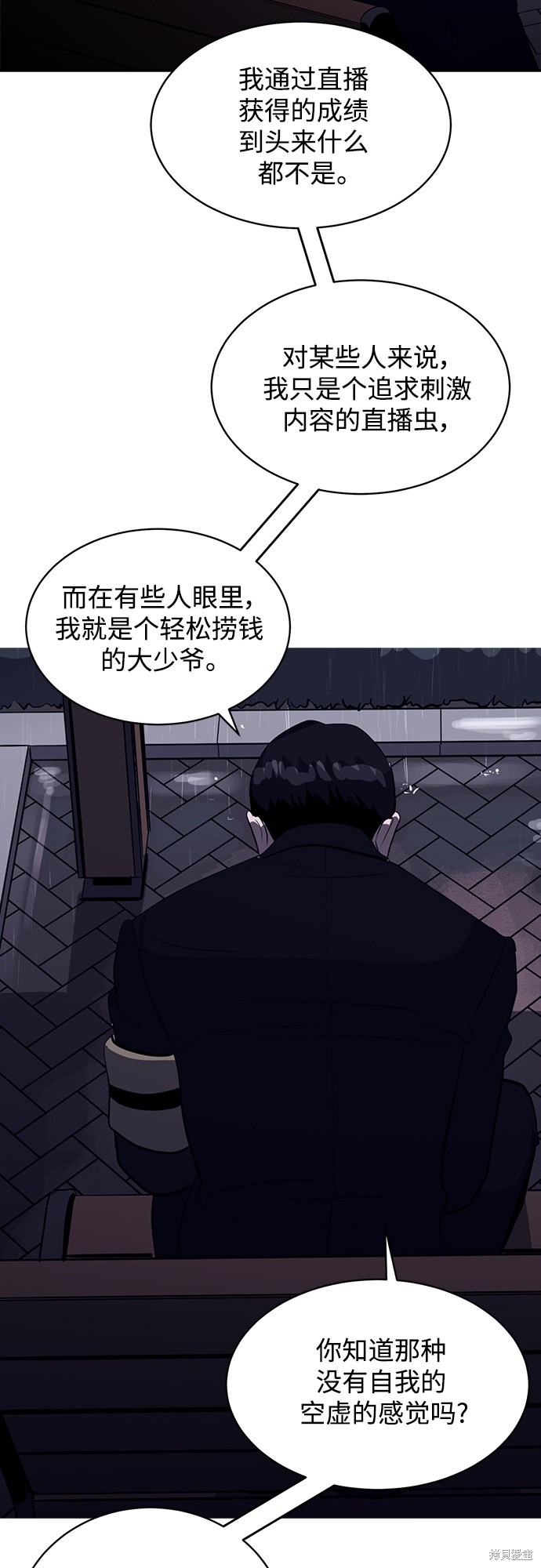 第39话42