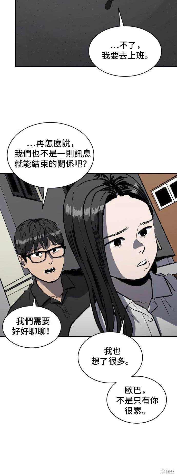 第139话3