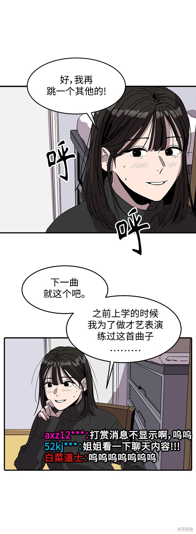 第3话40