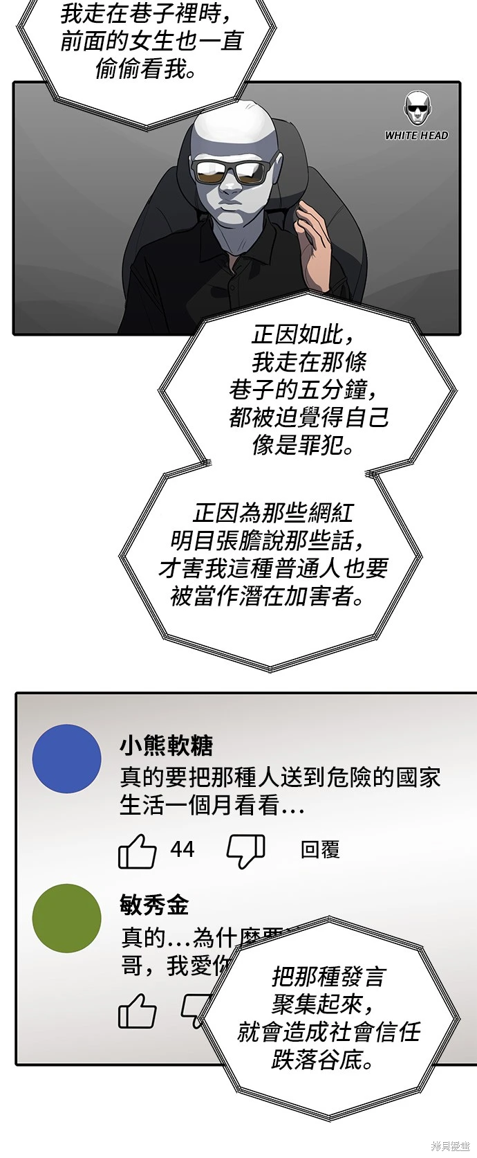 第134话33