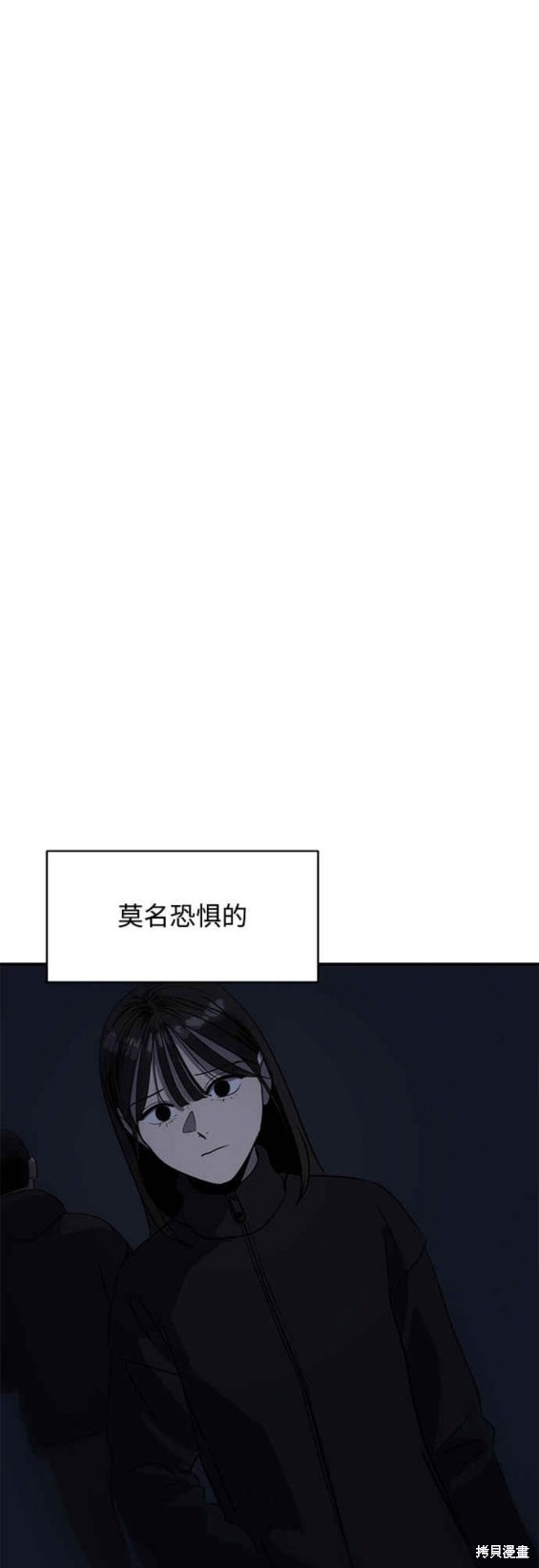 第91话28