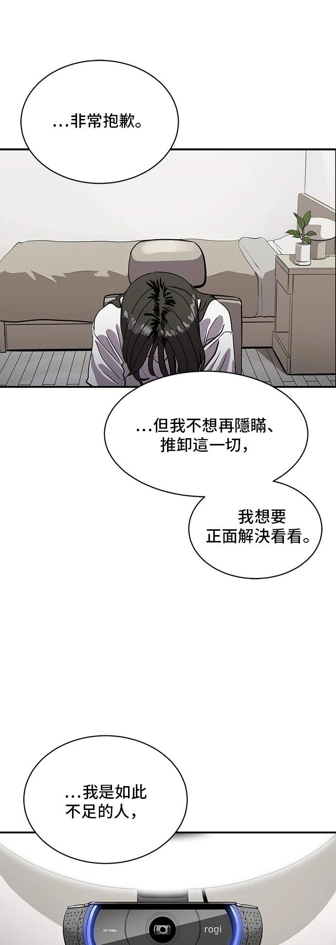 第161话0