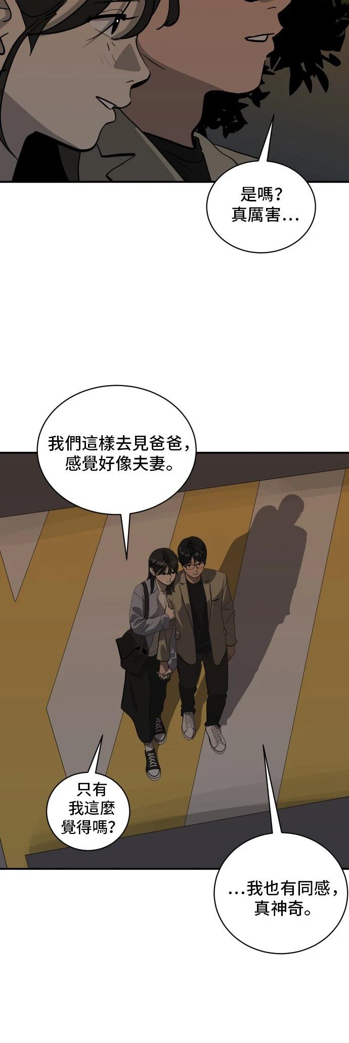 第172话13