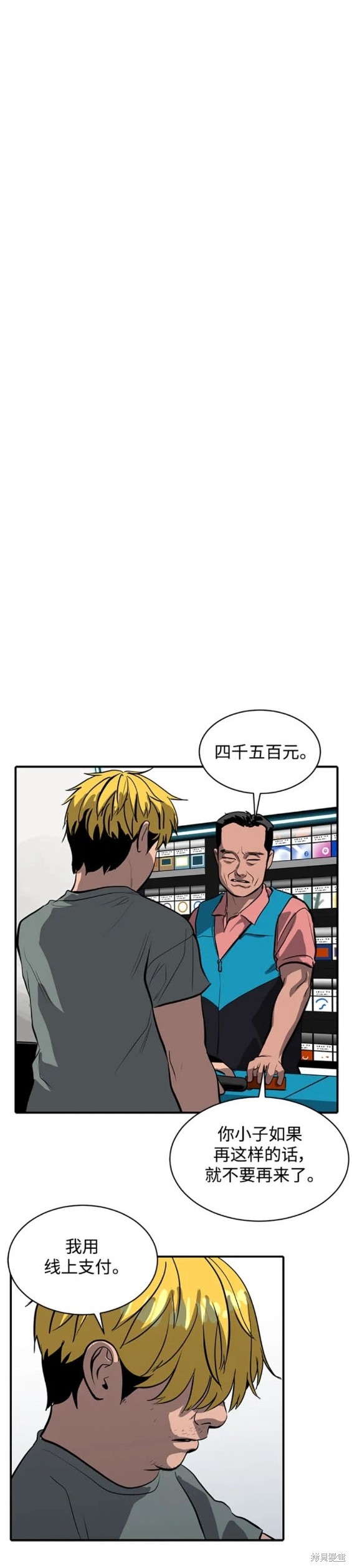 第107话11