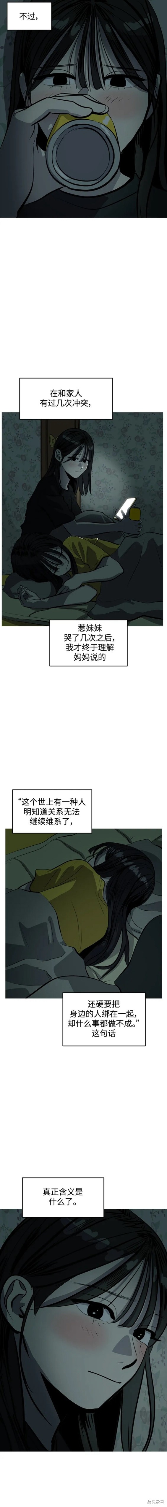 第104话12