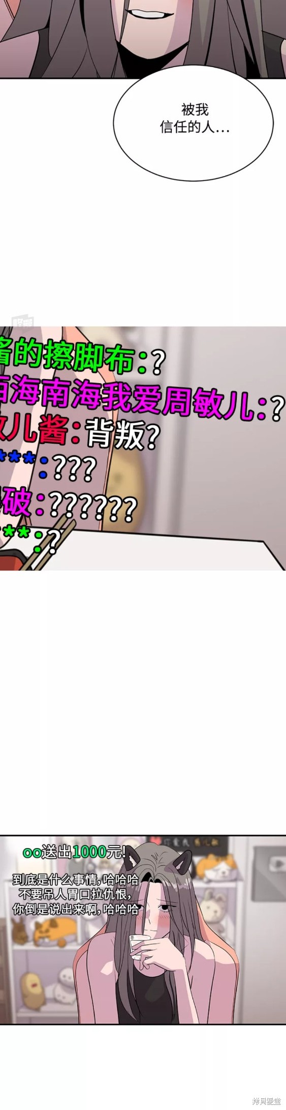 第37话28