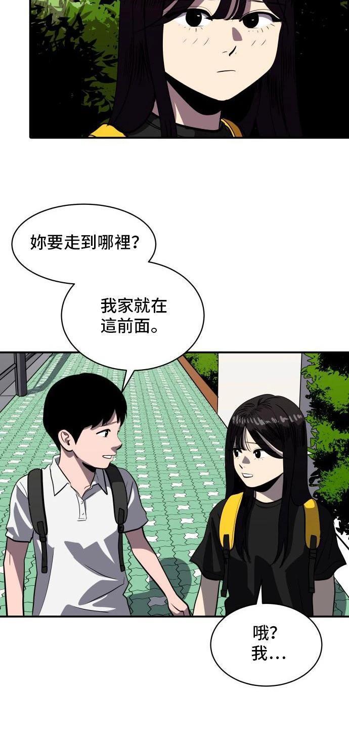 第147话9
