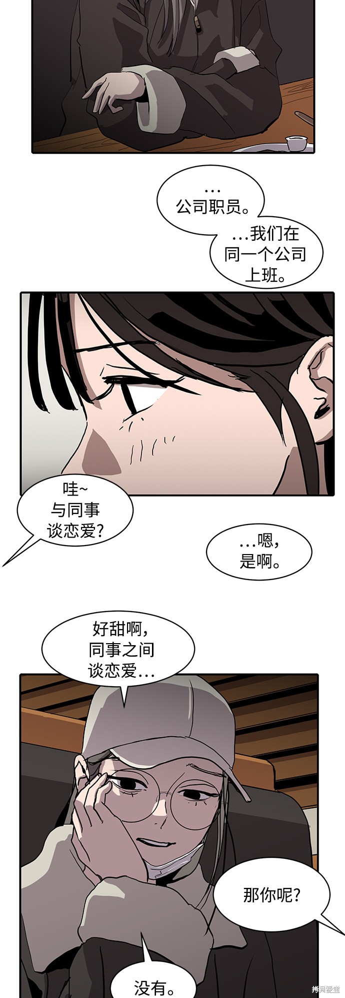 第11话45