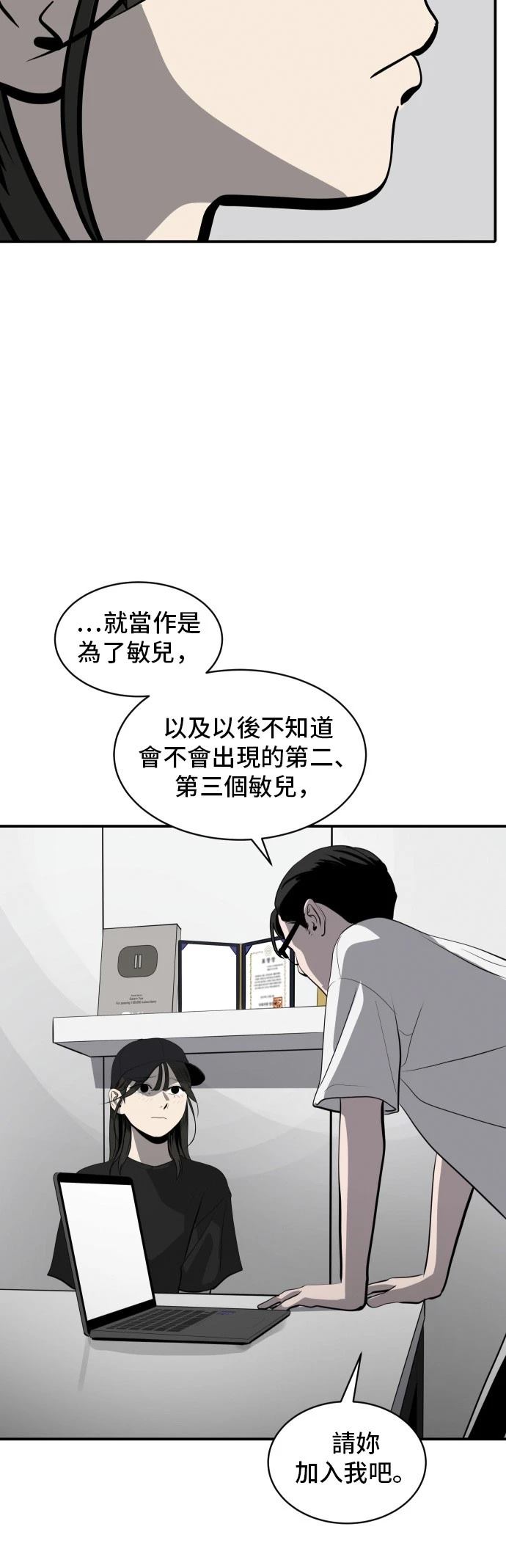第167话19