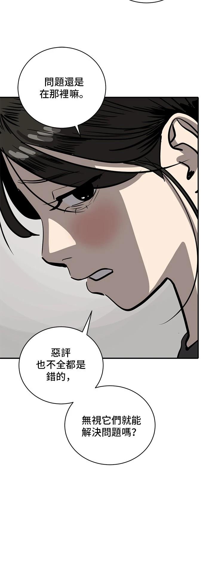 第157话2