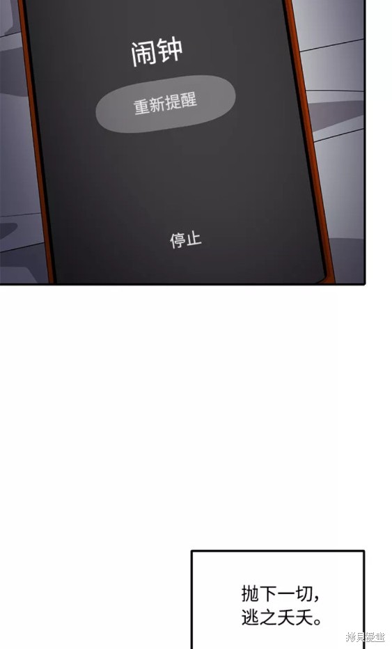 第36话58