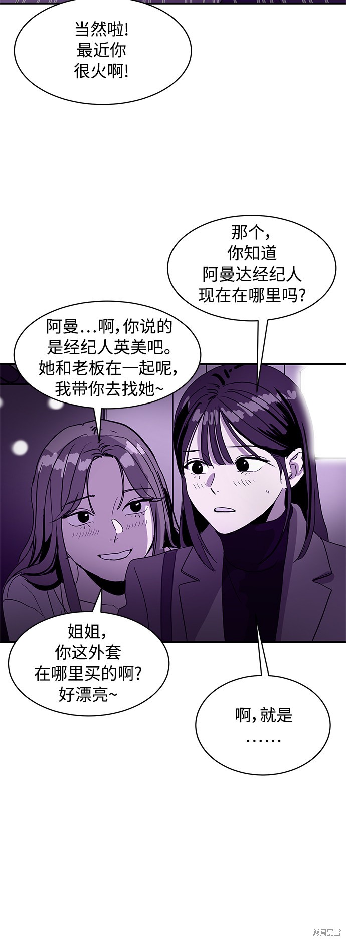 第8话22