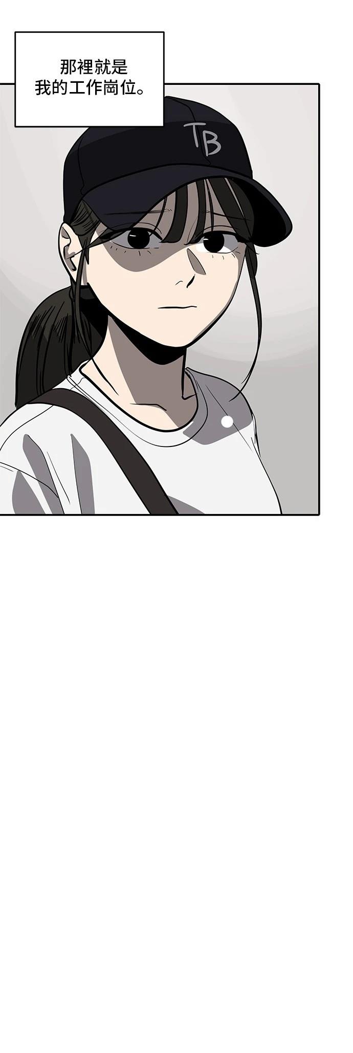第154话15