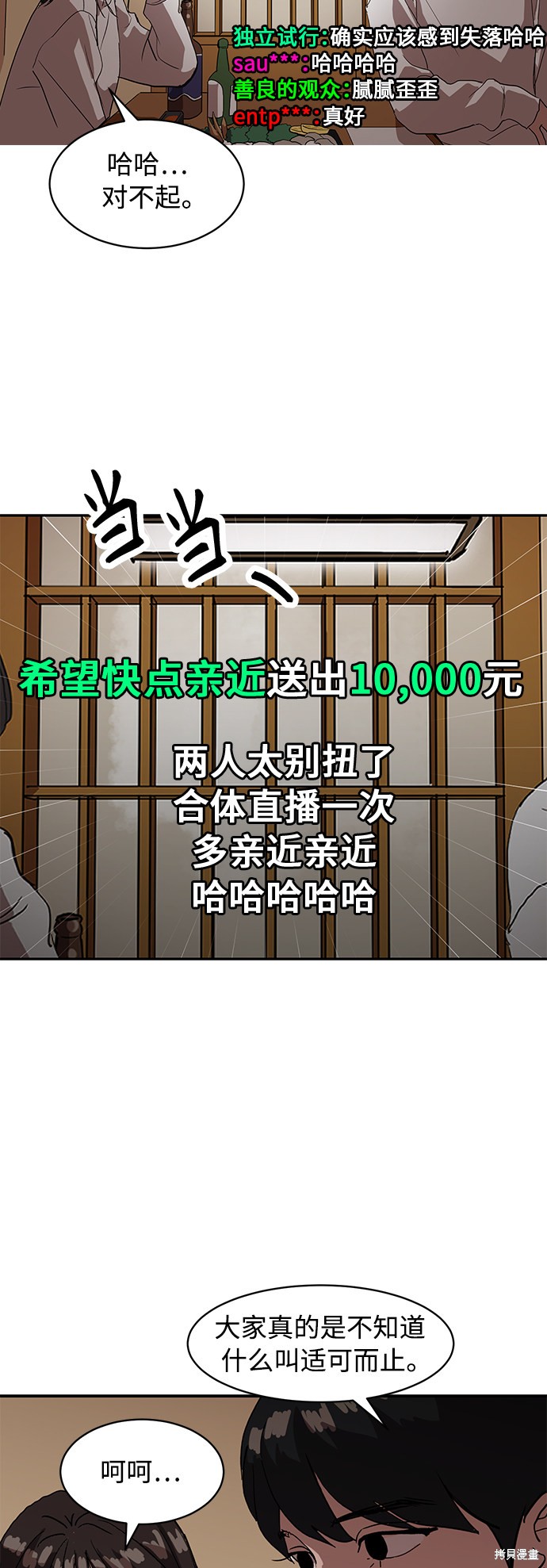 第16话28