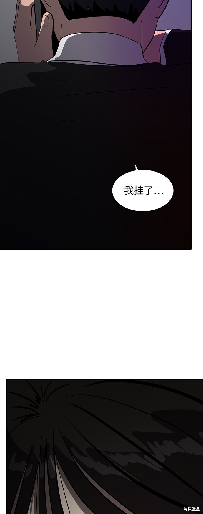 第45话57