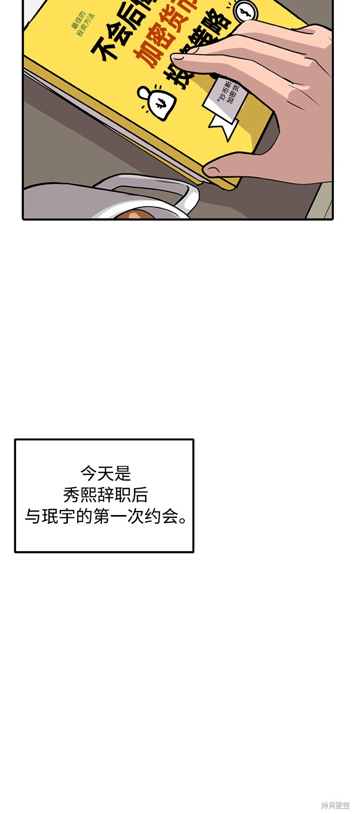 第28话87