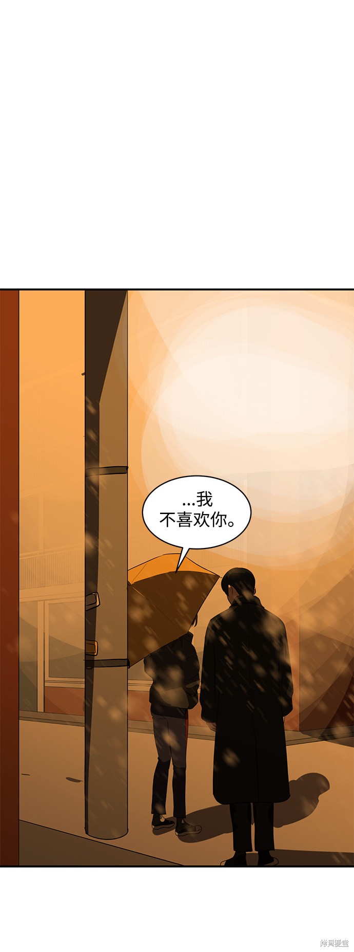 第46话44