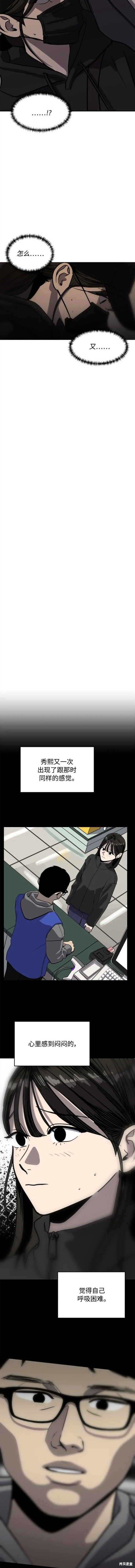 第93话3