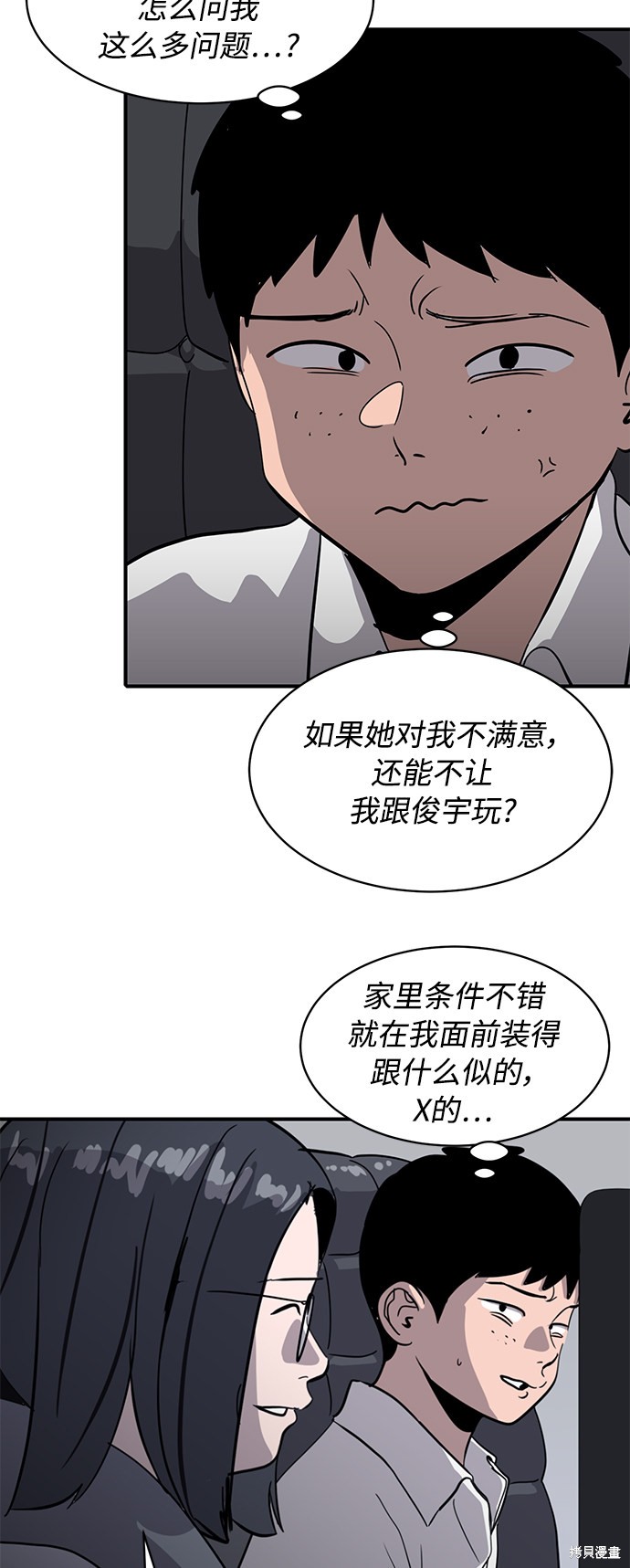 第21话67
