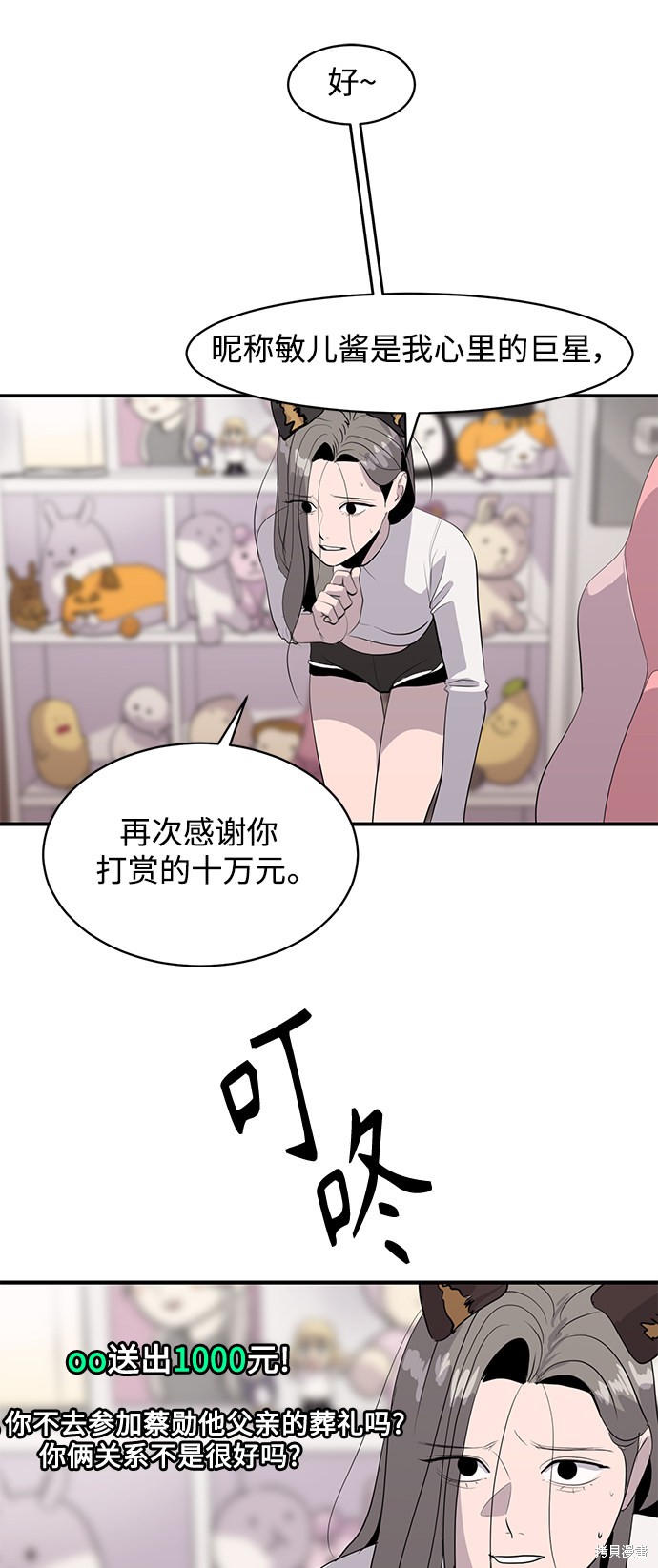 第40话27