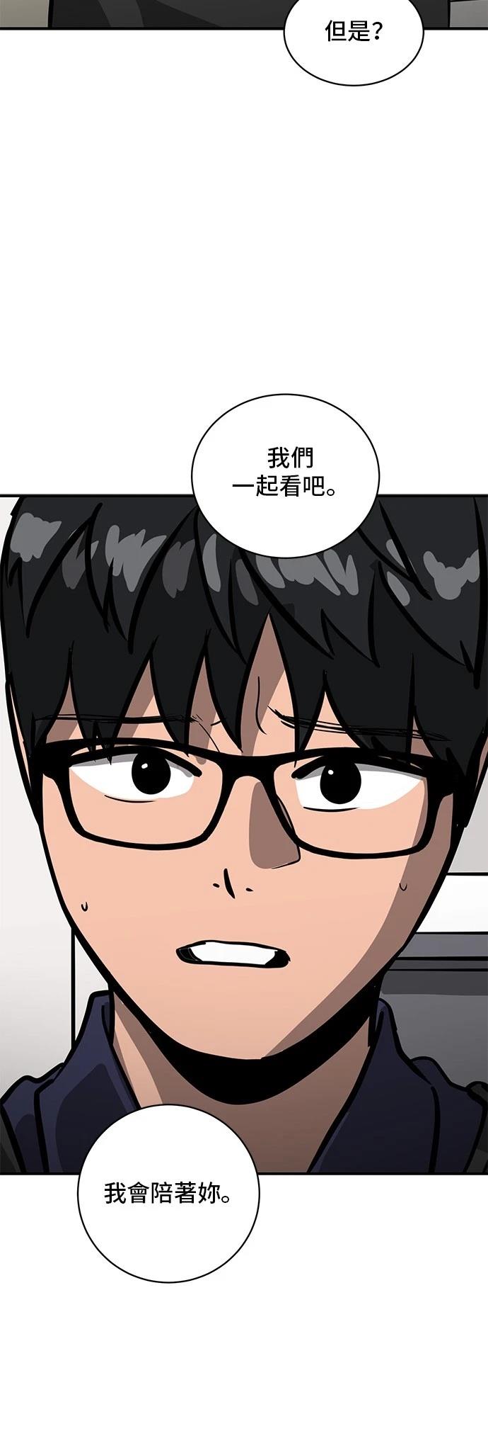 第157话5