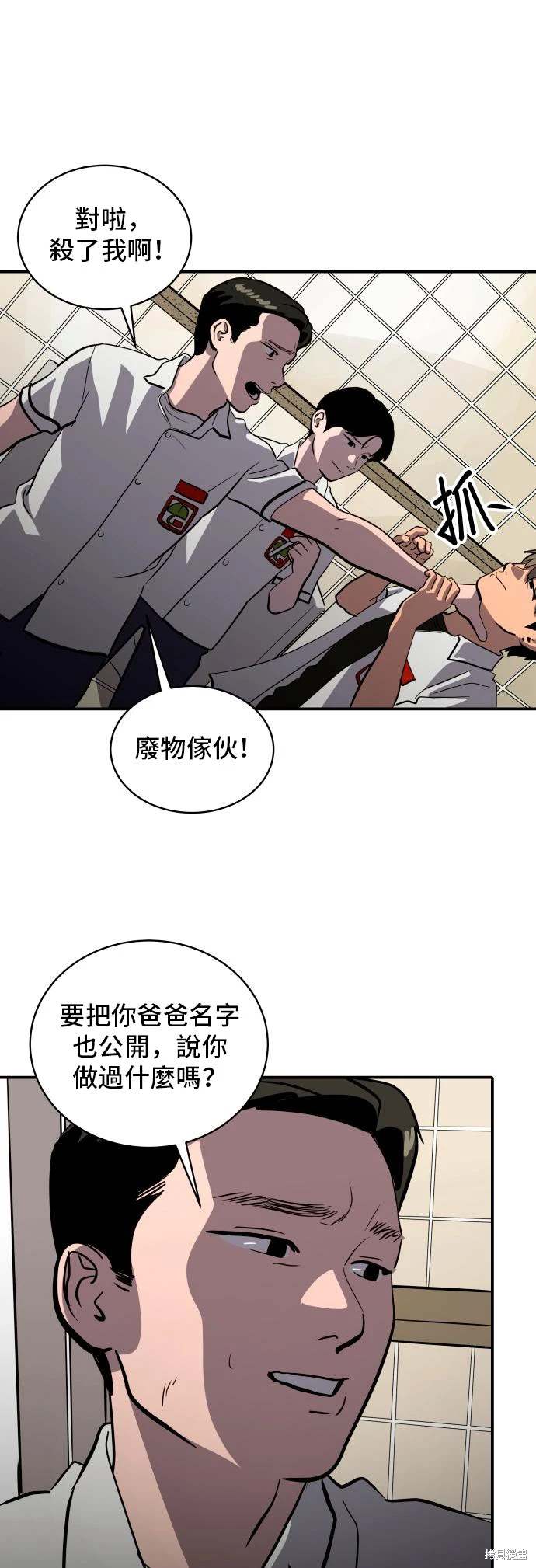 第145话28
