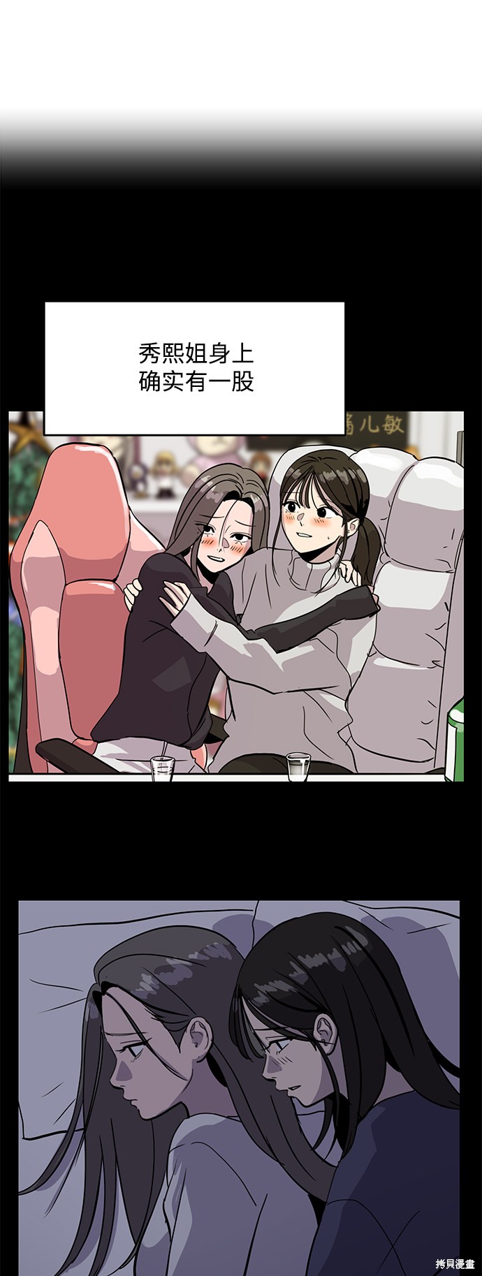 第40话16