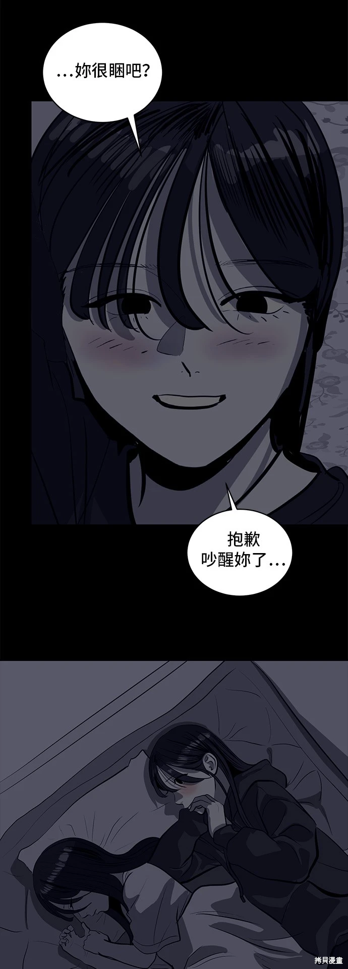 第134话22