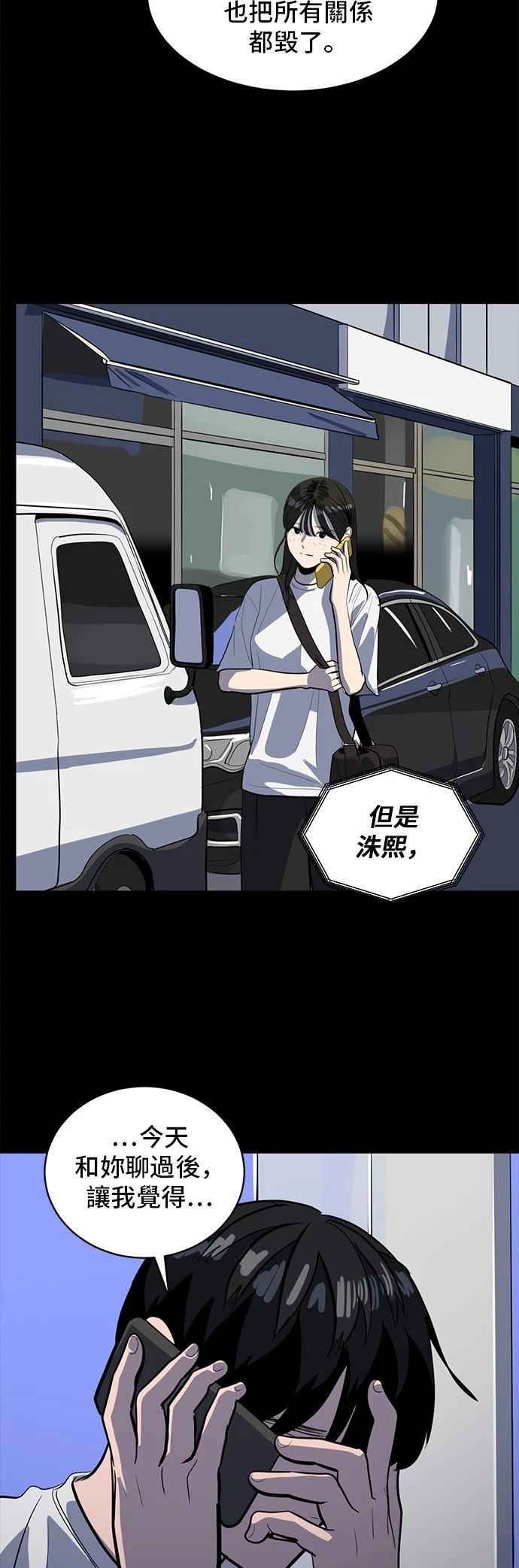 第160话14