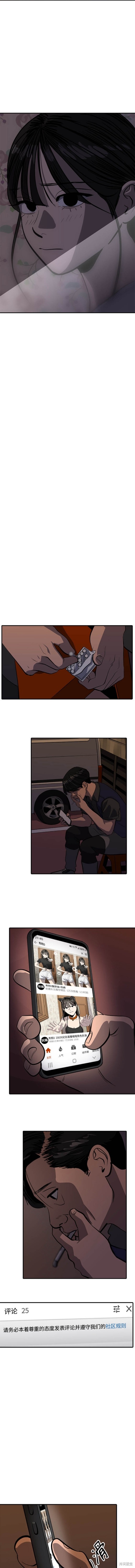 第99话8
