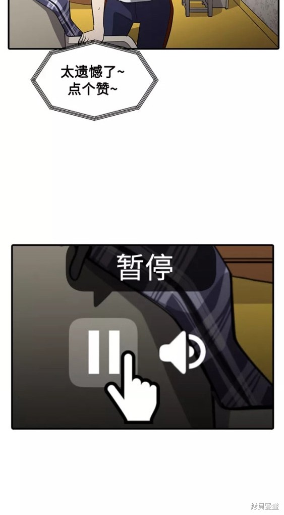 第72话26
