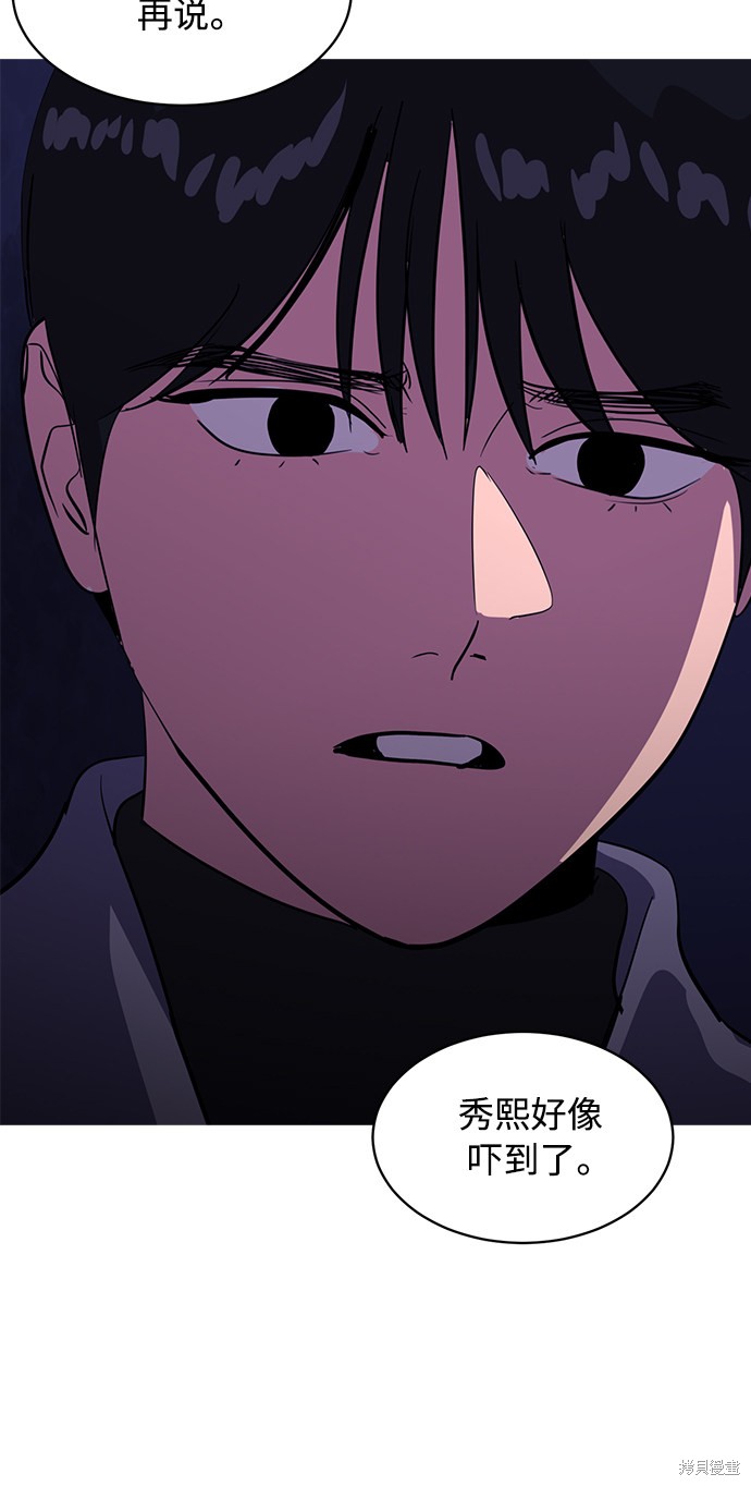 第42话56