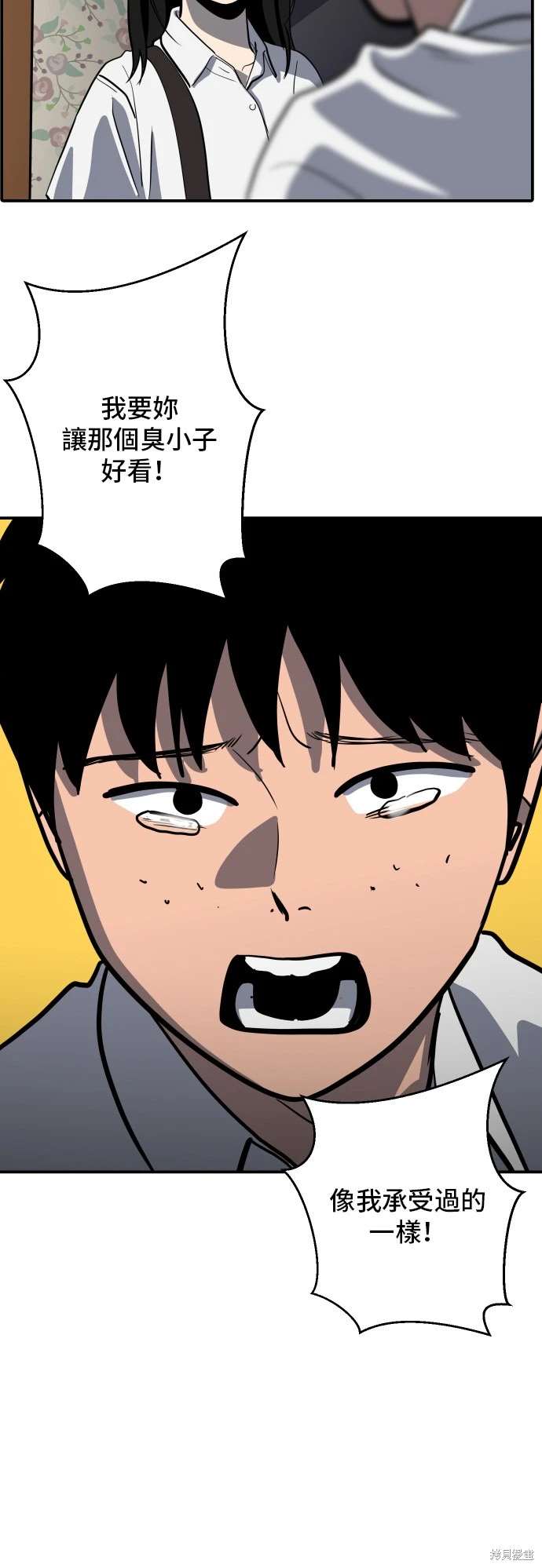 第142话53