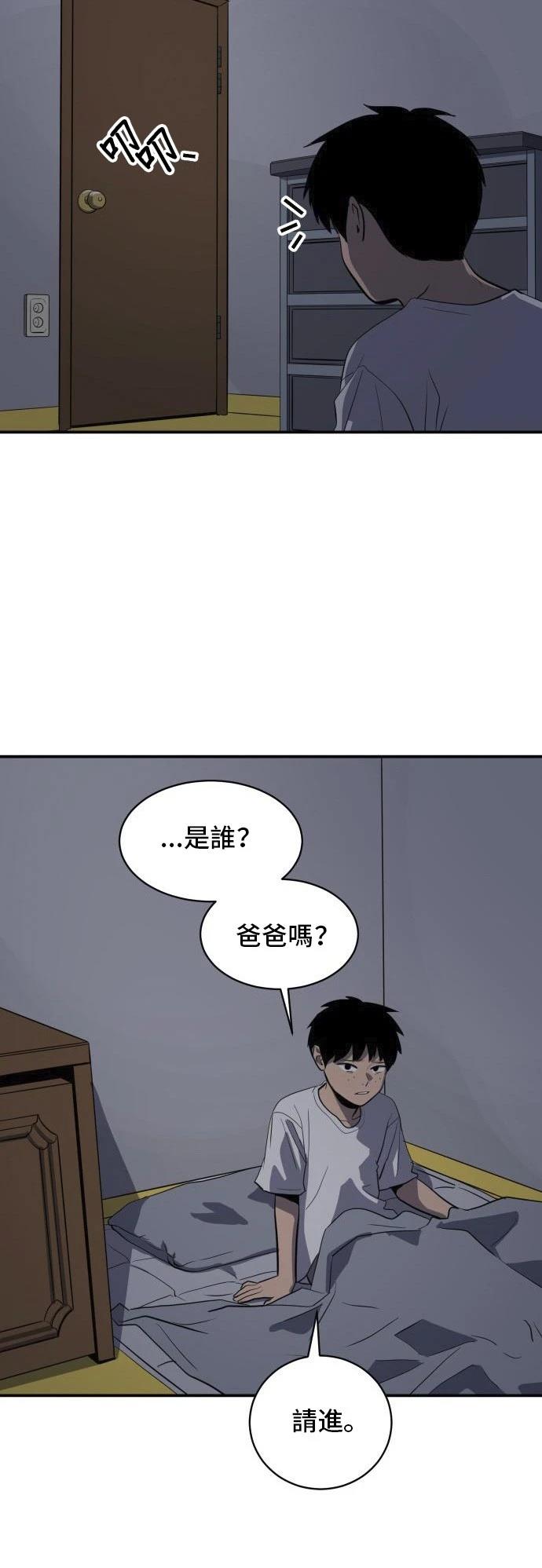 第149话60