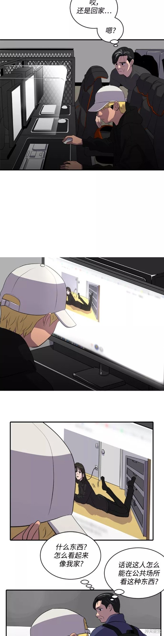第47话26