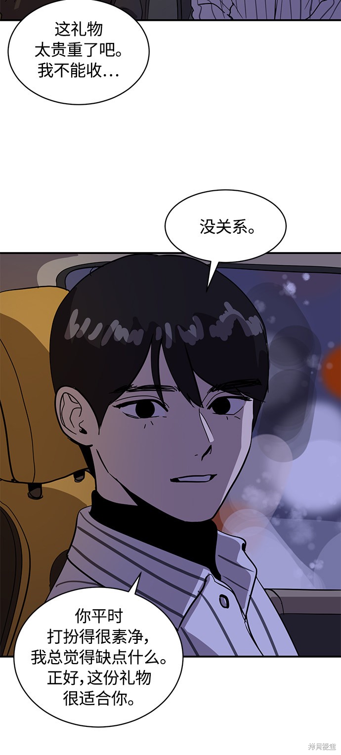 第23话55
