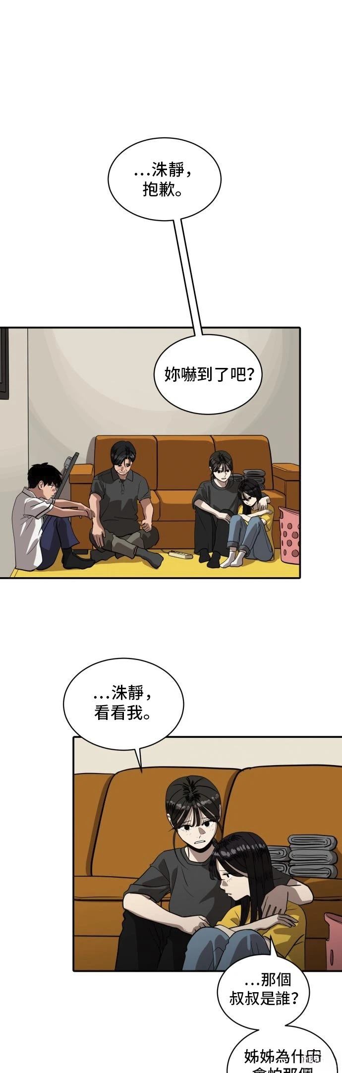 第153话1