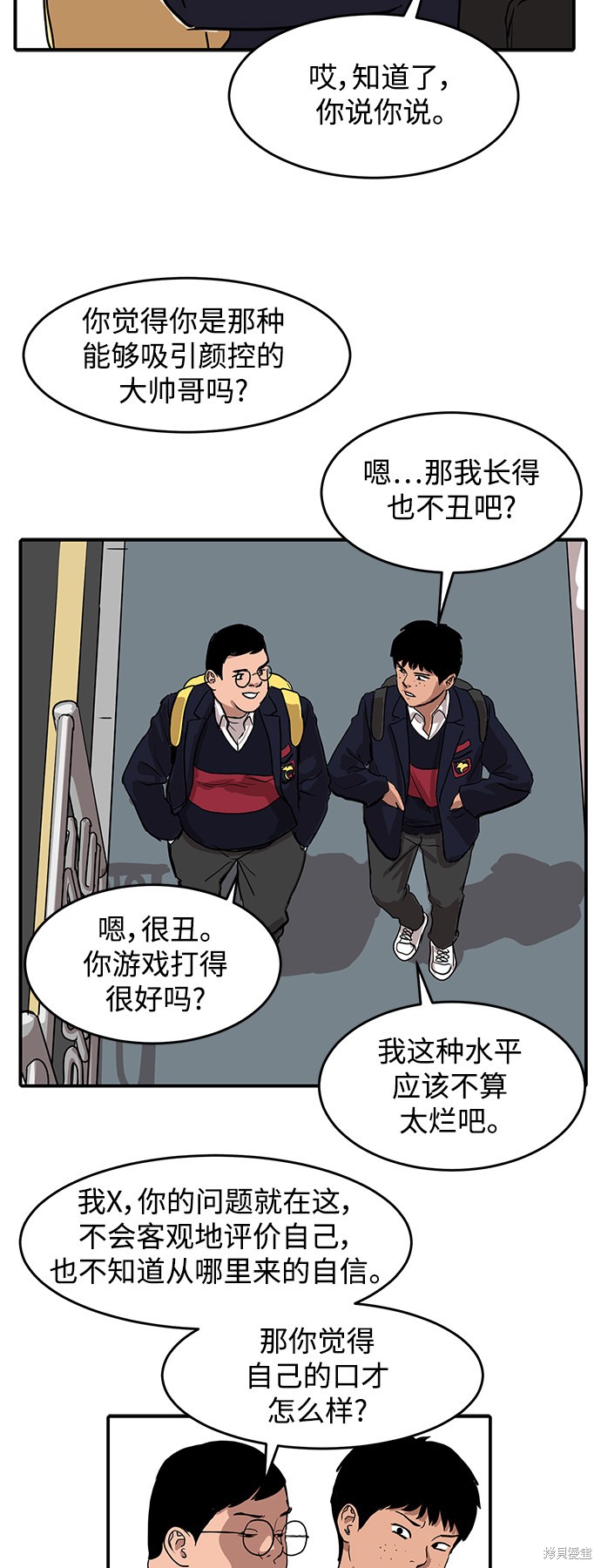第3话13