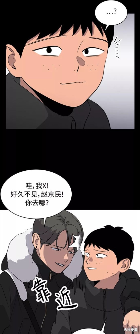 第35话51