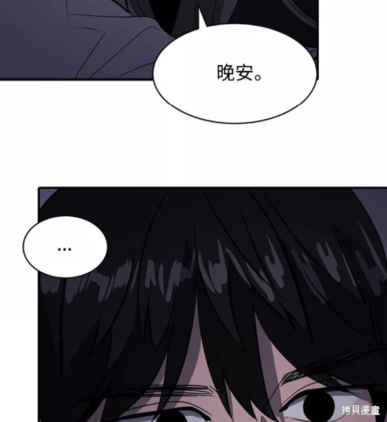 第49话42