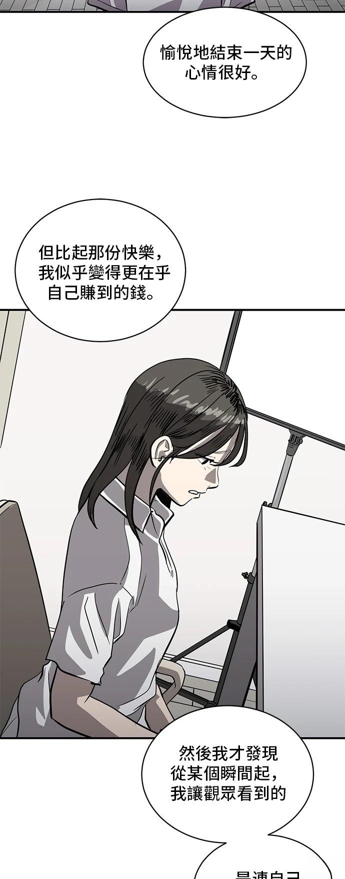 第161话6