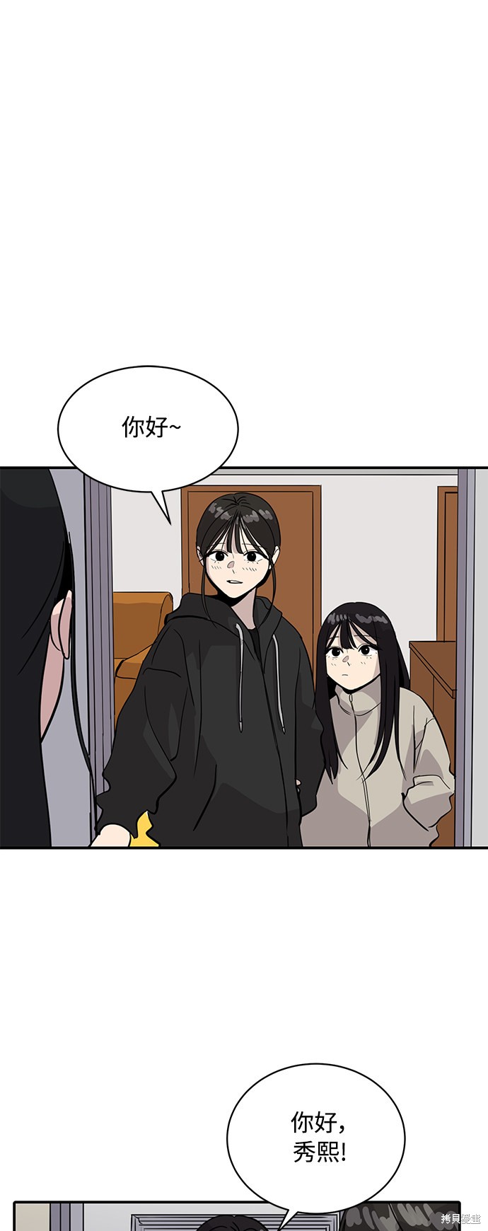 第28话22