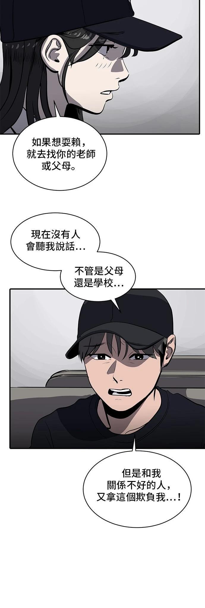 第146话23