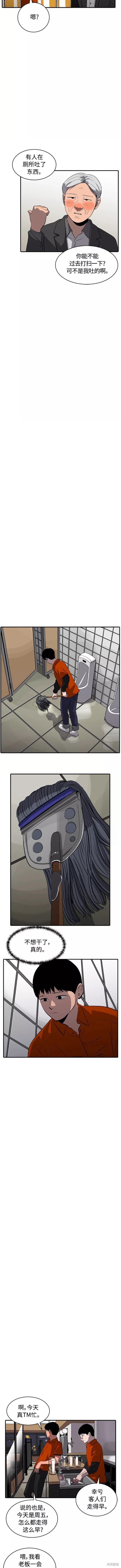 第66话1